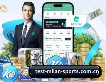 米兰体育 APP